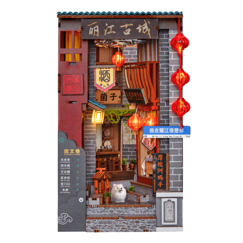 Miniatur-Diorama einer chinesischen Gasse mit roten Laternen und einem weißen Hund