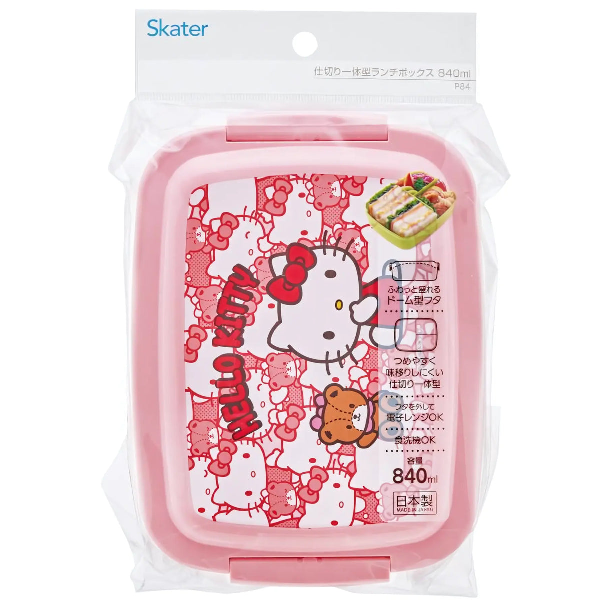 Hello Kitty (840 ml) - Bento Box