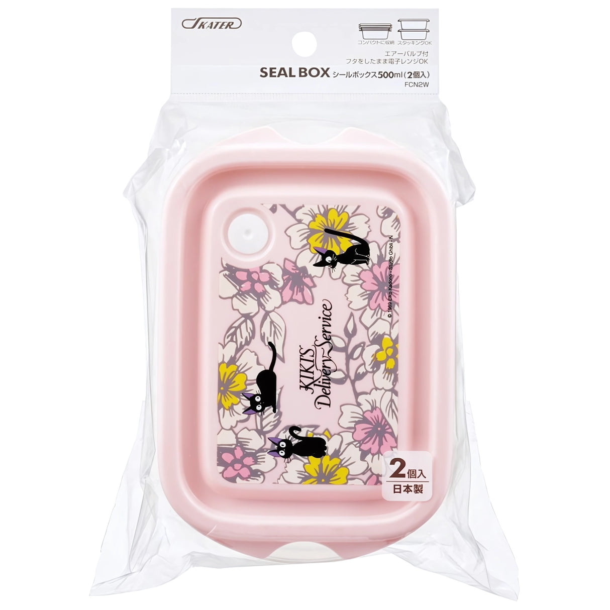 Rosa Skater Siegelbox mit Kiki's Lieferservice Katzen und Blumenmuster