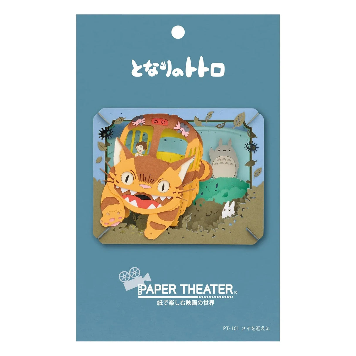 Paper Theater Bausatz mit Catbus, Totoro und Mei aus Mein Nachbar Totoro