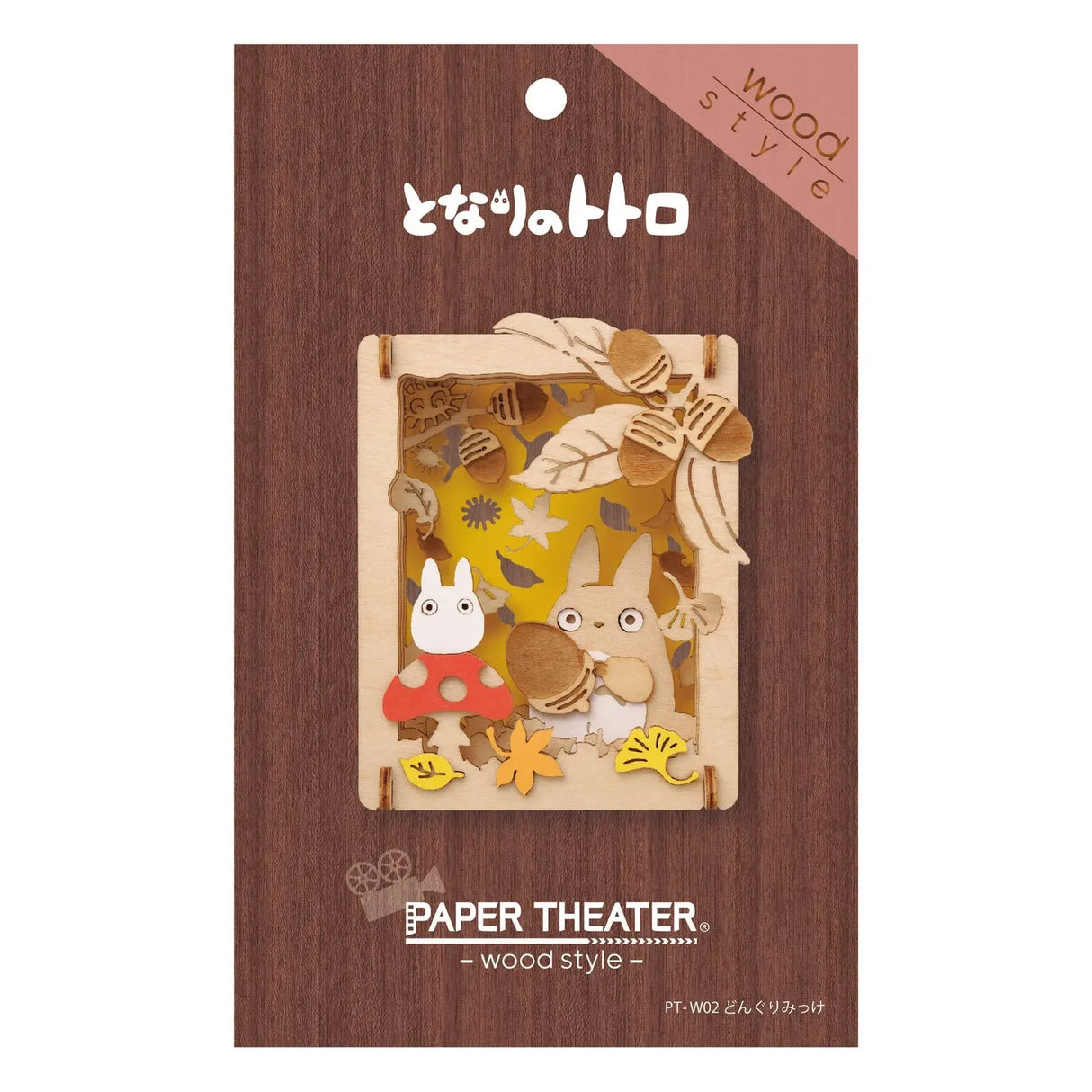 Holz-Paper-Theater mit Totoro und Pilz-Charakter, umgeben von Eicheln und Blättern