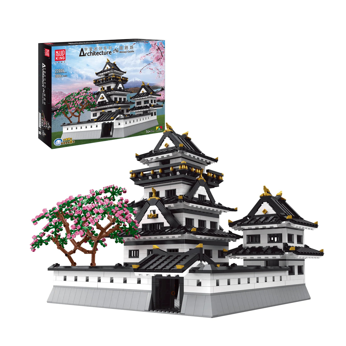 Baukasten des Himeji-Schlosses mit Kirschbaum und Verpackung