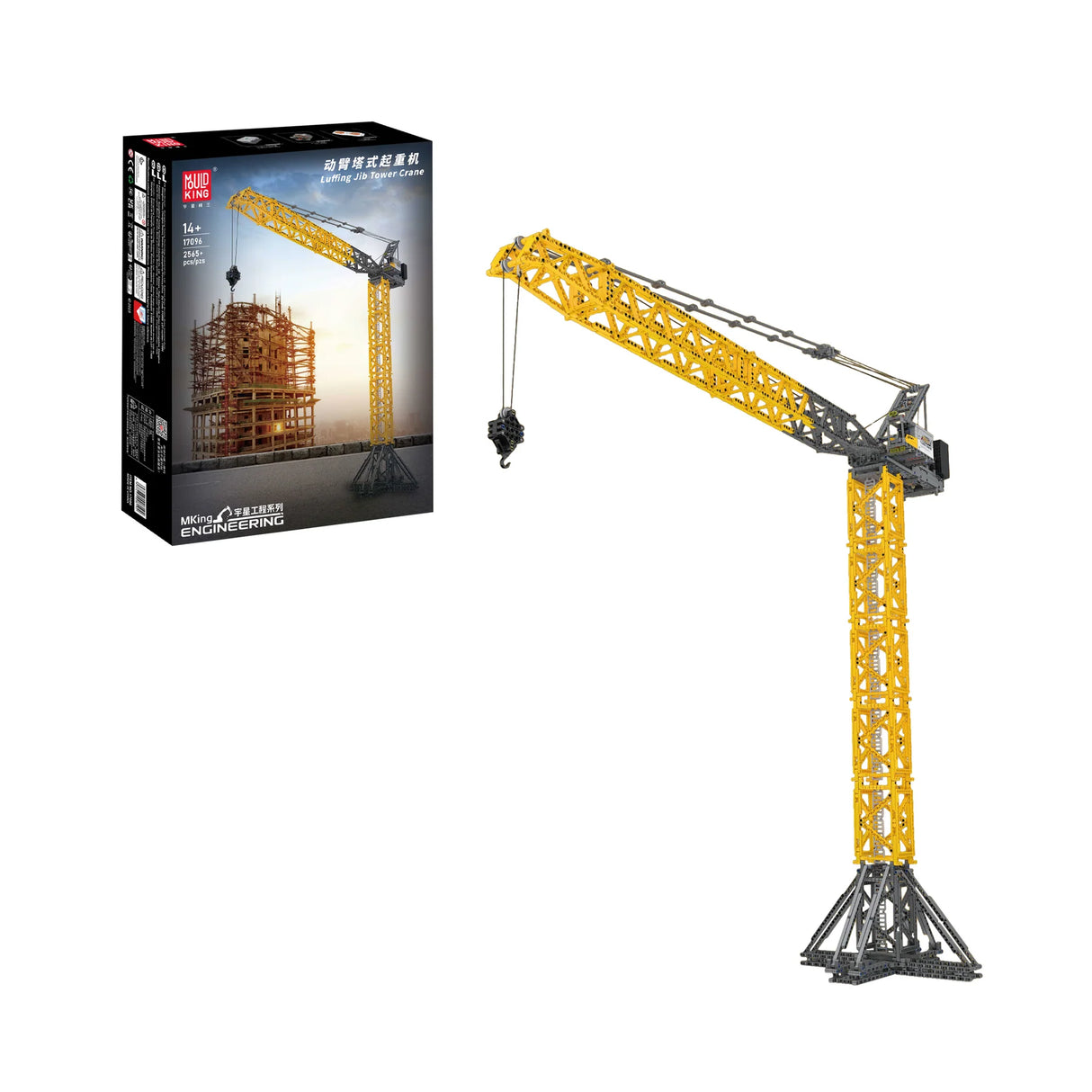 Mould King Luffing Jib Turmdrehkran Baukasten mit 2565 Teilen und Verpackung