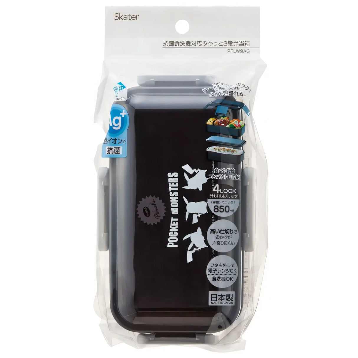Skater Pocket Monsters Lunchbox in Verpackung