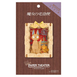 Kiki la petite sorcière - Jiji - Théâtre de papier