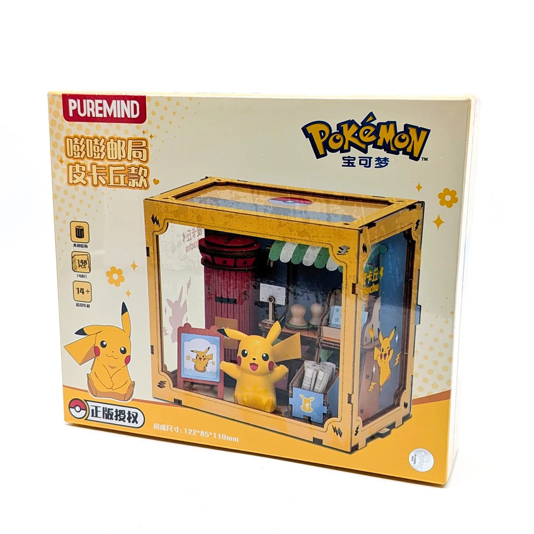 Pokémon - Pikachu Poststelle - Diorama
