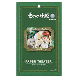 Princesse Mononoké - San - Théâtre de Papier